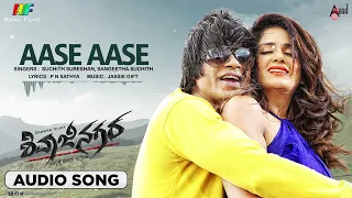 Aase Aase | Audio song | Shivajinagara | Duniya Vijay | Perul Yadav | Jessie Gift | P.N.Sathyaa