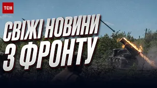 🔥 Ух, круті новини з фронту! Росія пішла на радикальний крок!