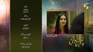 Pehchaan - Episode 21 Teaser - Hiba Bukhari - Syed Jibran - 12th August 2022 - HUM TV