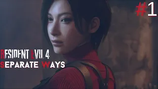 Resident Evil 4 Remake DLC: Separate Ways ➤ ИСТОРИЯ АДЫ ВОНГ #1
