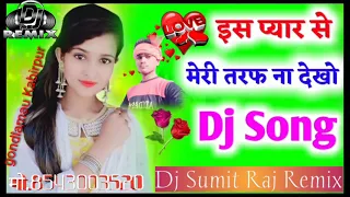 is Pyar se Meri taraf Na dekho Pyar Ho jaega  love songDj Sumit Raj Remix Sidhauli Sitapur