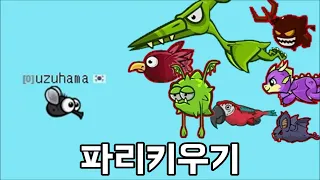 개빡치네진짜로