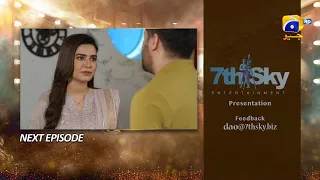 Dao Episode 48 Teaser - 24th April 2024 - HAR PAL GEO