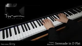 "Serenade in D Flat" 피아노 커버 Piano cover - 이루마(Yiruma)