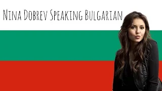 nina dobrev speaking bulgarian