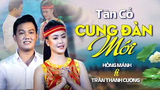 Tân Cổ Cung Đàn Mới (#CDM) - Hồng Mảnh & Trần Thanh Cường