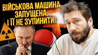 ☝️ЧИЧВАРКІН: Ось чому Захід боїться ПОРАЗКИ ПУТІНА! НАТО краще бути напоготові: ПОЛЕТЯТЬ РАКЕТИ з РФ