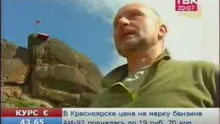 Александр Купцов на Такмаке