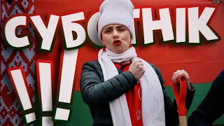 Суботнік на Ябацькаўшчыне#Красная_зелень