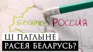 Беларусь і Расія. Канфедэрацыя з 2022 году? | Беларусь и Россия. Конфедерация с 2022 года?