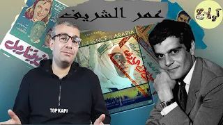 كولاچ | أحمد مروان | حلقة 4 | العالمي والصدفة | عمر الشريف