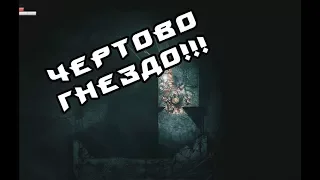 Стул СУДЬБЫ! (Darkwood) #18