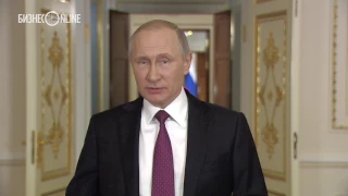 Путин выпускникам-2017: «Россия надеется на вас»