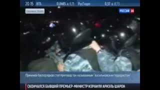 Евромайдан 2014 Новые Беспорядки В Киеве Закидали Камнями Беркут