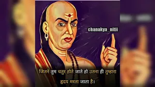 25 Motivational quotes by Guru Chanakya in Hindi/Chanakya niti