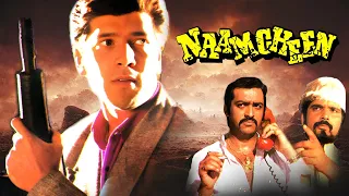 आदित्य पंचोली, गुलशन ग्रोवर की जबरदस्त एक्शन फिल्म "नामचीन" - Naamcheen Hindi Action Full Movie