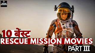 10 Best Rescue Mission Movies Part_3 | BEST RESCUE MISSION MOVIES NH HINDI | #10rescuemissionmovies