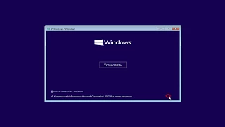 Как удалить загрузчик Grub через флешку с Windows