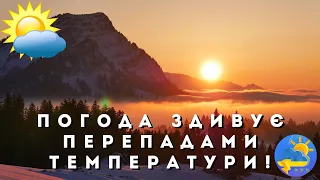 Потепління буде недовгим: Україну накриє різке похолодання - синоптик назвав терміни