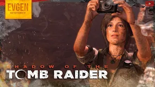 Лара Крофт ➲ Shadow of The Tomb Raider ◉ Расхитительница Гробниц ◉ Серия 1