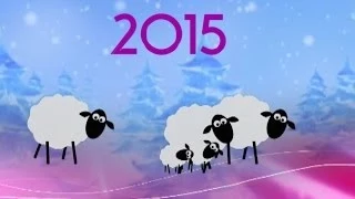 С Новым годом, овцЫ!:)