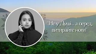 «У кожному безмежжі…. є межа …» Ілона Ельтек.|@ladykira3545