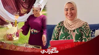 من داخل منزل زينب "ام نزار" تكشف عن حياتها الشخصية/ زواجها / العيش بإسبانيا /مشروعها/أرباح اليوتيوب