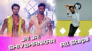 jai jai shivshankar full dance | jai jai shivshankar dance tutorial | jai jai shivshankar dance