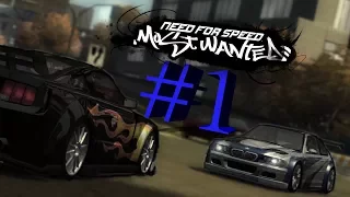 НАЧАЛО ЛЕГЕНДАРНОЙ ГОНОЧНОЙ АРКАДЫ! (Прохождение: NFS MOST WANTED #1)