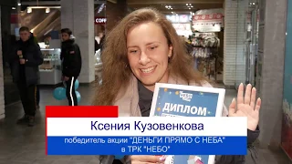 Модный праздник в ТРК Небо. День Рождения в кругу звезд.  Модный свет ТК Волга.