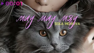 Sola Monova - Миу Миу Мяу | Official Audio | 2024