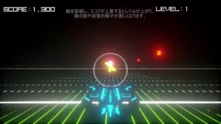 L.F.O. - Lost Future Omega - 1st Teaser video