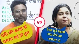 Neetu ma'am vs gagan sir🤬 ssc teacher's fight। ssc AIR01 controversy। neetu ma'am new video #ssccgl