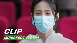 Miman Finally Acquitted | Imperfect Victim EP28 | 不完美受害人 | iQIYI