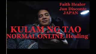 Kulam ng tao,tanggal agad sa dasal ng Totoo Dios Ama natin, online healing,albularyo JAPAN