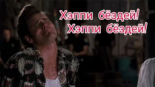 С Днём Рождения, Костя!🥳