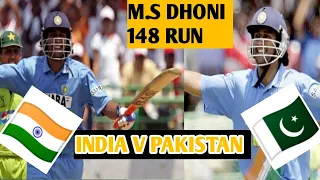 India vs Pakistan 2005 2nd ODI Highlights at Visakhapatnam | MS Dhoni 148