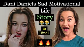 Dani Daniels: Sad Motivational Life Story |Funny Biography | Teri-Makii