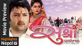 SUSHREE | Movie In 19 Minute | Aaryan Sigdel | Ashika Tamang | Surbina Karki