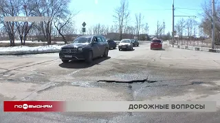 Почти 400 чиновников в Иркутской области привлечены к ответсвенности за нарушения закона о дорогах