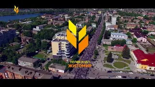 Конец эфира канала "Житомир" (17.06.2018)