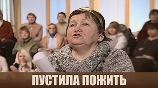 Пожертвовала семьей - Дела семейные #сЕленойДмитриевой