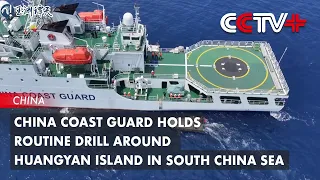 China Coast Guard Holds Routine Drill around Huangyan Island in South China Sea