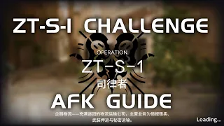 ZT-S-1 CM Challenge Mode | Easy & AFK Guide | Zwillingsturme Im Herbst | 【Arknights】