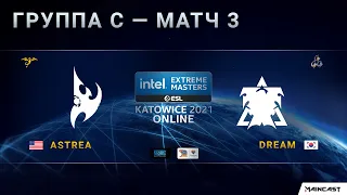 [IEM Katowice 2021] Ro.24 | Группа C | Astrea (P) vs. Dream (T)