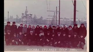 Випуск 1987