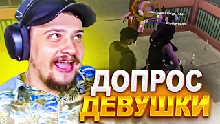 КАК МАРАС ШАКУР ПРОВОДИЛ ДОПРОС У ДЕВУШКИ НА РОДИНЕ... (нарезка) | MARAS SHAKUR | GTA SAMP