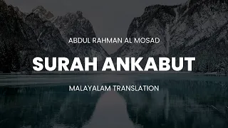 SURAH ANKABUT | MALAYALAM TRANSLATION |ABDUL RAHMAN MOSAD