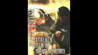 S.T.A.L.K.E.R. CLEAR SKY - ORIGINAL SOUNDTRACK Сборник [Сassette]