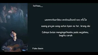 Fluke Gawin - Counting Star (นับดาว) Ost. Astrophile lyrics sub Indonesia